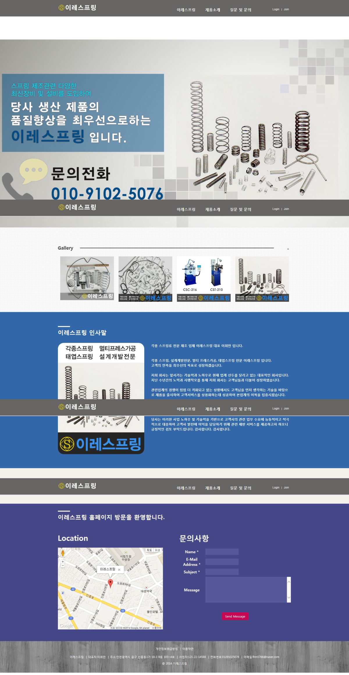 a7633587498fde9c2e5f3ecc971a70e0_1417481